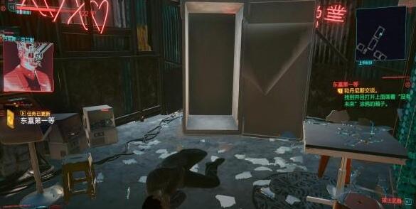 赛博朋克2077东瀛第一等箱子在哪里？赛博朋克2077东瀛第一等箱子位置介绍