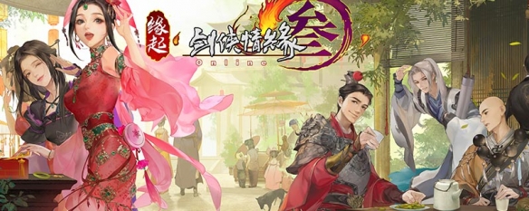 今天分享剑网3缘起和剑网3区别。 