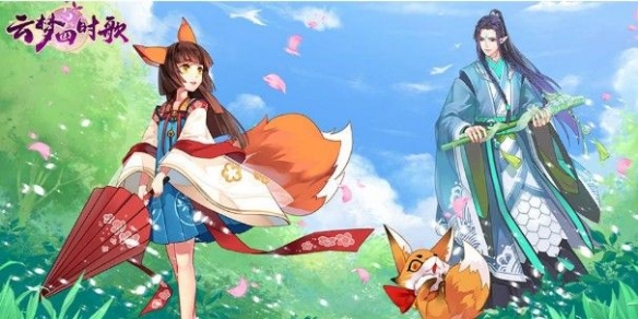 云梦四时歌经验溢出解决方案详解