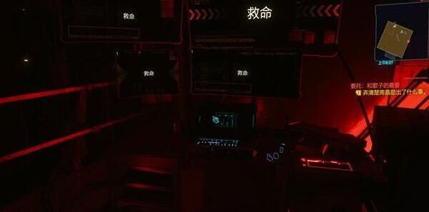 赛博朋克2077和歌子的最爱任务怎么做？赛博朋克2077和歌子的最爱任务攻略