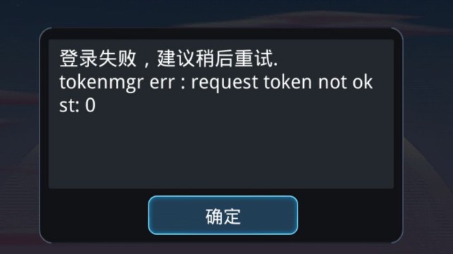 《跨越星弧》地图卡死的详细解析