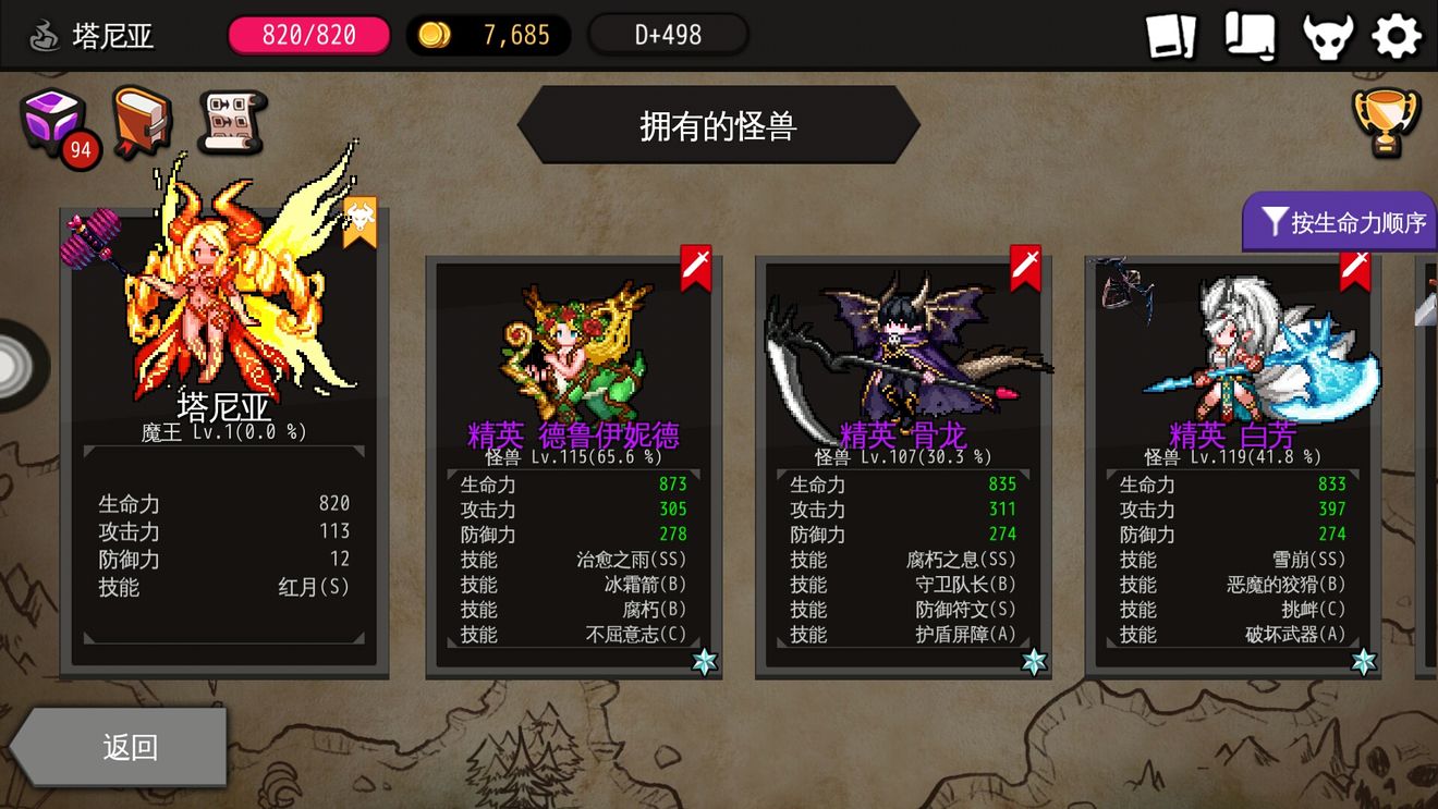 通向地底乐园觉醒伊利亚获取打法分享