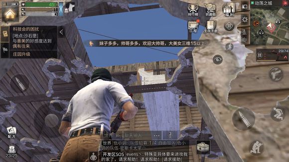 分享《明日之后》精致弹药箱配方分享。 