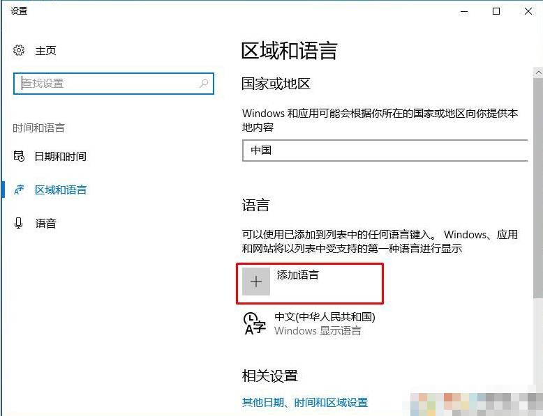 刺客信条大革命闪退win10解决办法 刺客信条大革命win10闪退怎么办