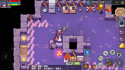 伊洛纳欠税任务完成技巧分享