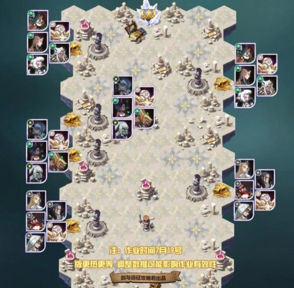 剑与远征群山守护试炼之地怎么通关？剑与远征群山守护试炼之地通关攻略