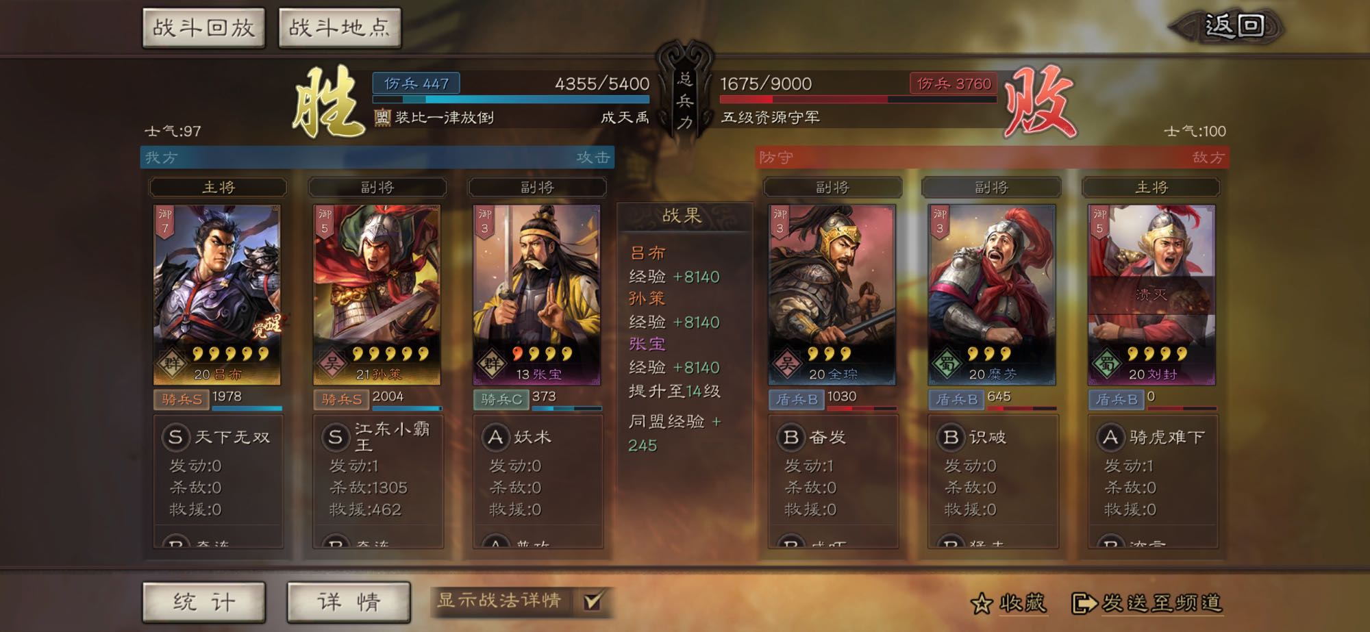 三国志战略版减少攻城战损多种方法攻略