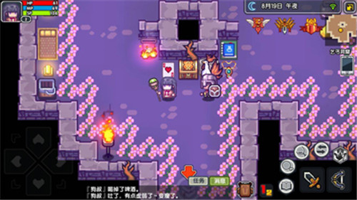 伊洛纳欠税任务完成技巧分享