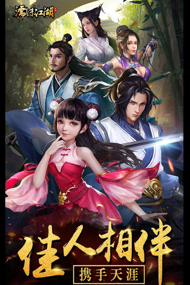 《濡沫江湖》厨艺提升技巧分享