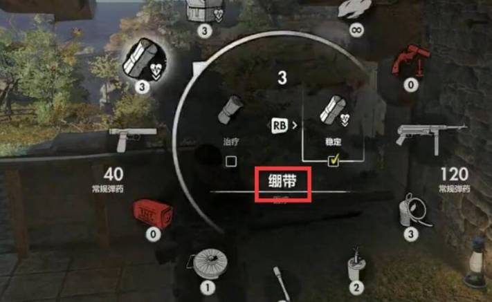 狙击精英5怎么加血?狙击精英5加血方法