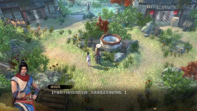 天命奇御新手村全攻略 天命奇御新手村所有任务介绍