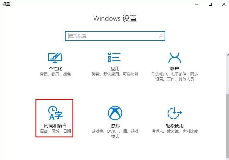 刺客信条大革命闪退win10解决办法 刺客信条大革命win10闪退怎么办