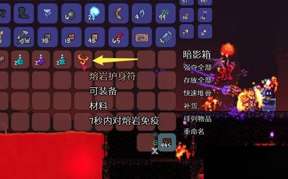 泰拉瑞亚熔岩靴怎么获得?泰拉瑞亚熔岩靴获得攻略