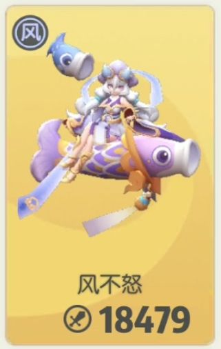 我来分享一起来捉妖风不怒boss技能与打法攻略。 