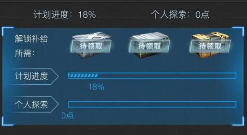 和平精英探月计划探索值速刷攻略