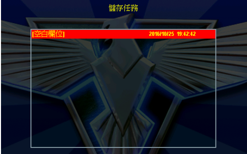 红色警戒2尤里的复仇如何保存游戏进度？红色警戒2尤里的复仇保存游戏进度的方法