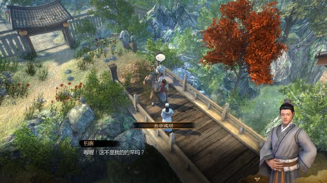 天命奇御新手村全攻略 天命奇御新手村所有任务介绍