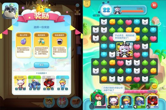 《童话萌消团》手游好友体力互赠分享