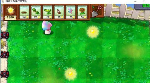 植物大战僵尸中咖啡豆有什么作用？植物大战僵尸中咖啡豆作用介绍