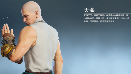 永劫无间全角色技能加点介绍 永劫无间人物角色有哪些技能？