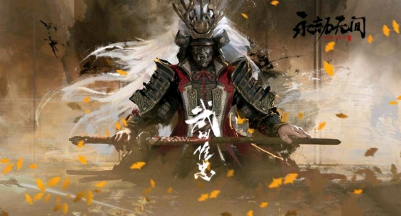 永劫无间新英雄武士武田信忠是谁？永劫无间新英雄武士武田信忠信息介绍