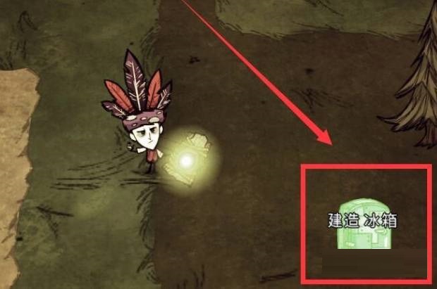饥荒冰箱怎么做?饥荒冰箱制作方法