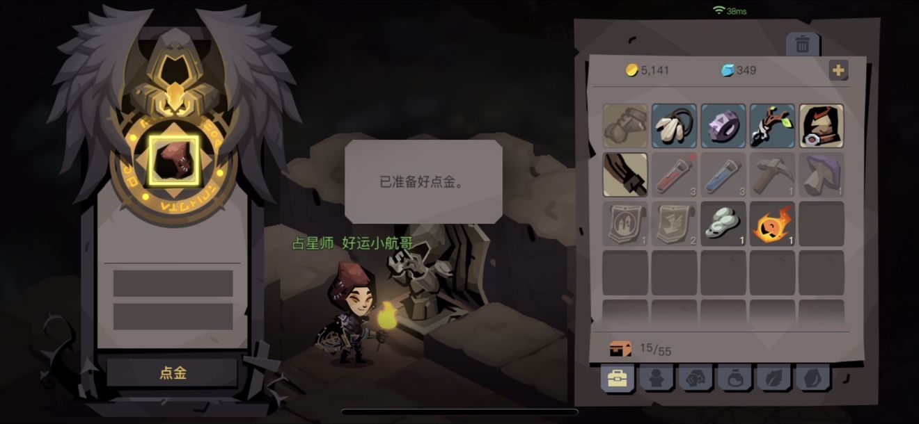 贪婪洞窟2初期地牢探索与推图分享