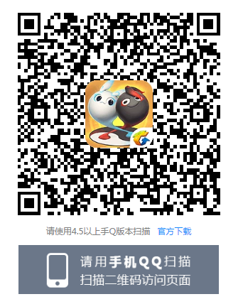 一起来捉妖超级封妖灵珠礼包攻略