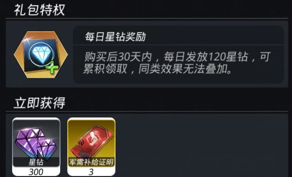 《跨越星弧》地图卡死的详细解析