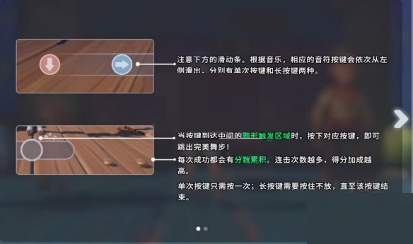 沙石镇时光舞力全开成就怎么玩？沙石镇时光舞力全开成就玩法攻略