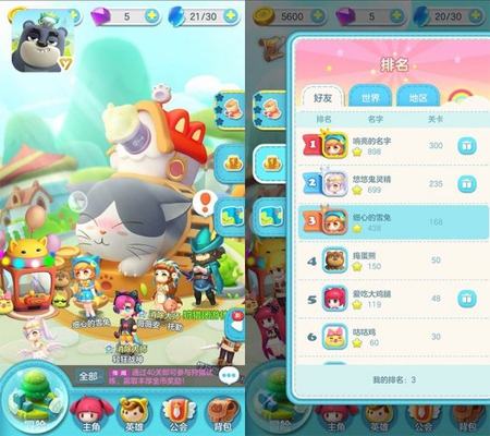 《童话萌消团》手游好友体力互赠分享