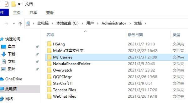 以撒的结合忏悔控制台怎么开启？以撒的结合忏悔控制台开启方法
