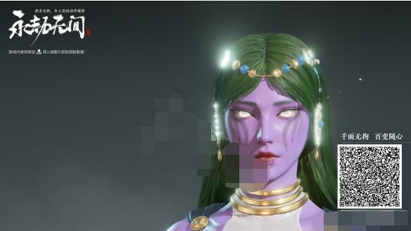 永劫无间泰兰德精灵捏脸数据分享 永劫无间泰兰德精灵怎么捏？