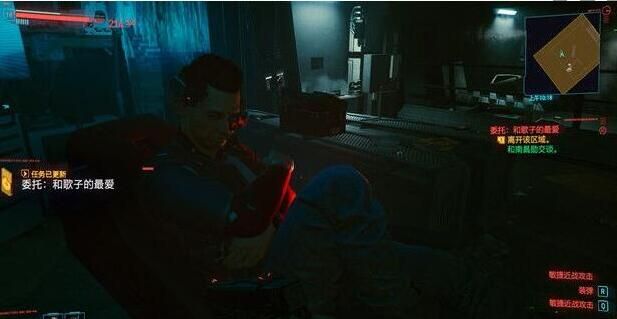 赛博朋克2077和歌子的最爱任务怎么做？赛博朋克2077和歌子的最爱任务攻略