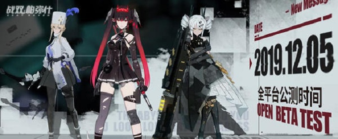 战双帕弥什烬燃敲钟操作方法