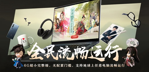 剑网3缘起快速升级小技巧 剑网3缘起怎么快速升级？