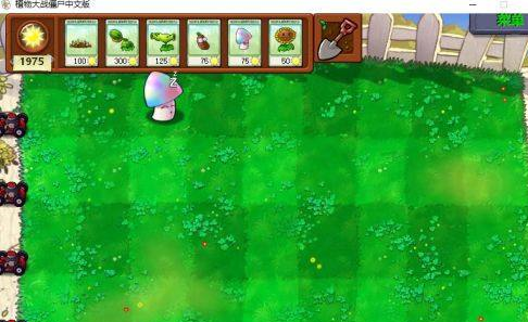 植物大战僵尸中咖啡豆有什么作用？植物大战僵尸中咖啡豆作用介绍