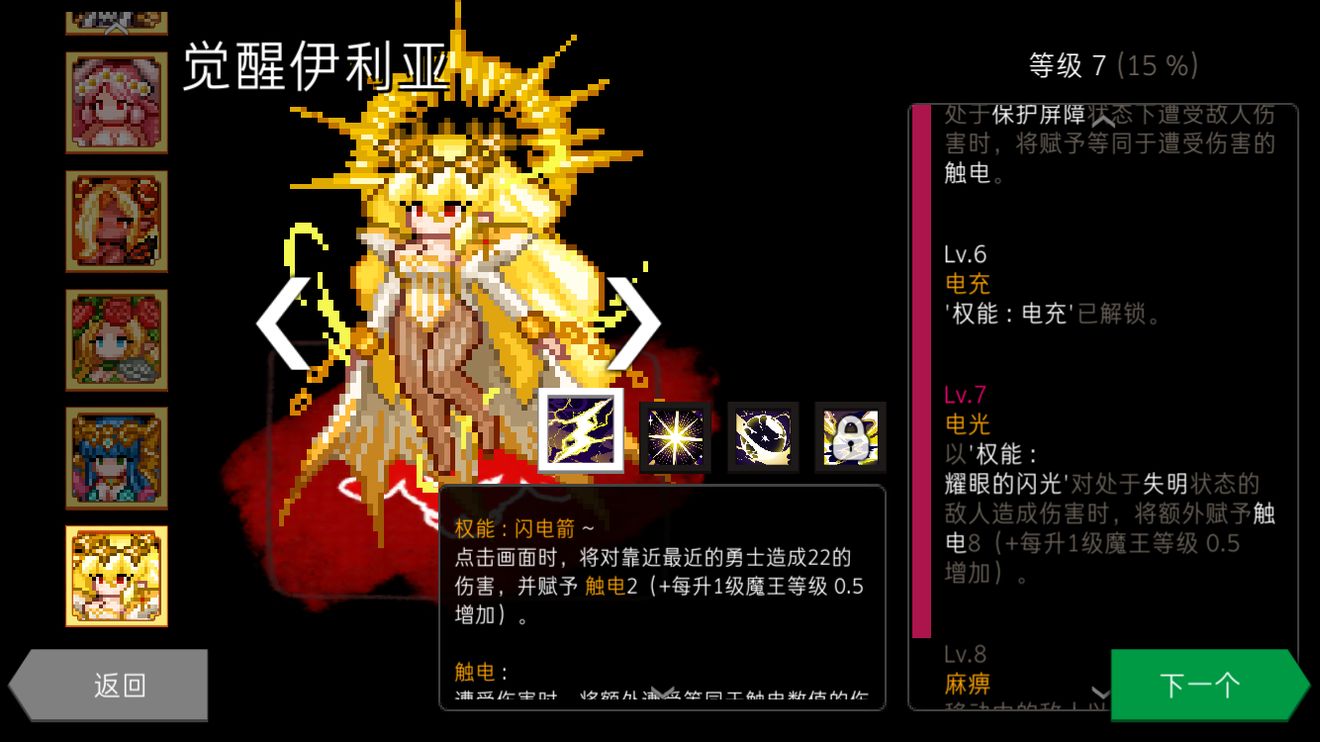 我来分享通向地底乐园觉醒伊利亚获取打法分享。 