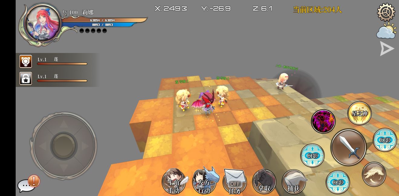 龙之气息二转职业与技能学习分享