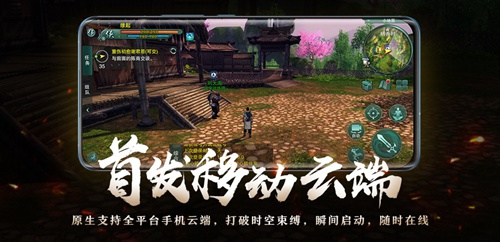 我来分享剑网3缘起快速升级小技巧。 