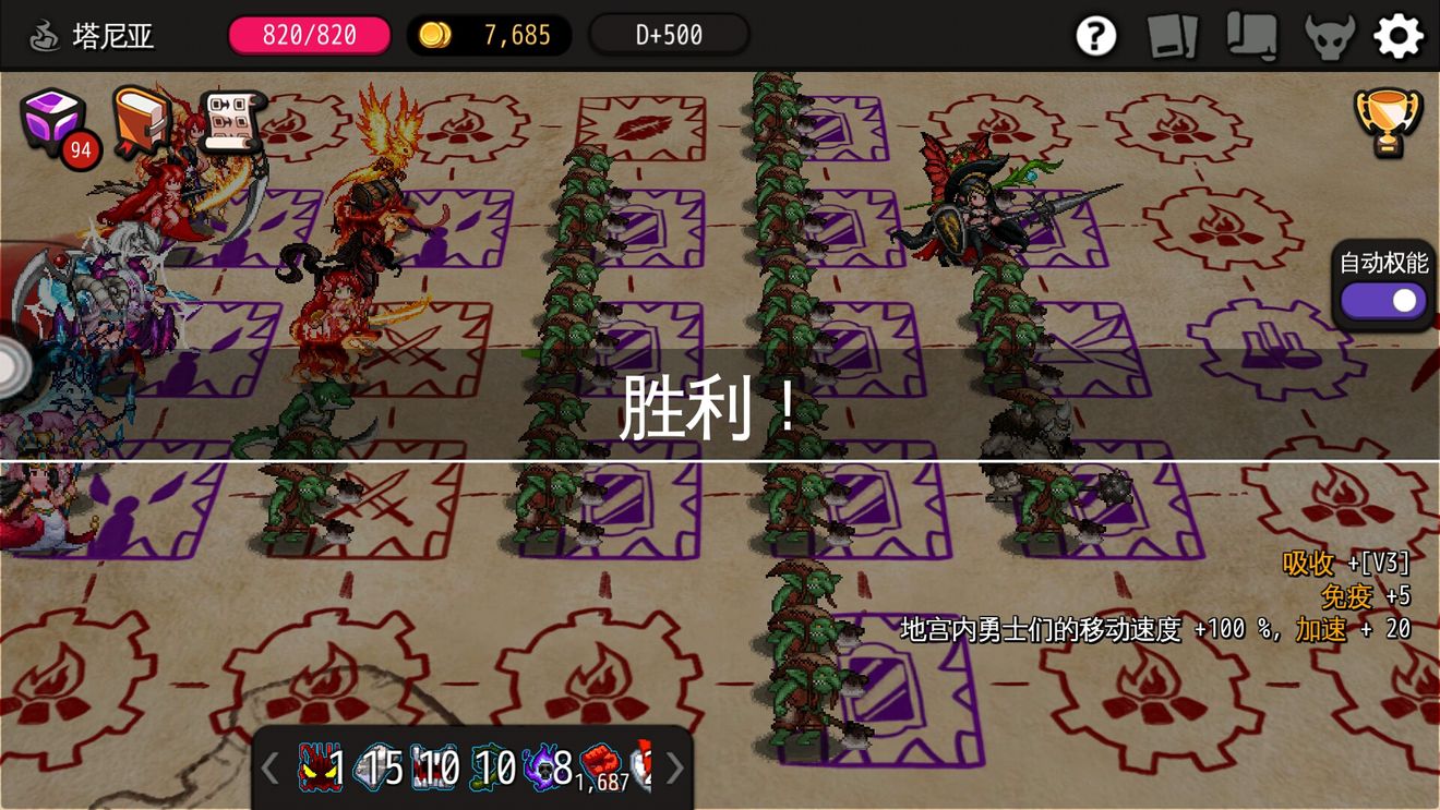 通向地底乐园觉醒伊利亚获取打法分享