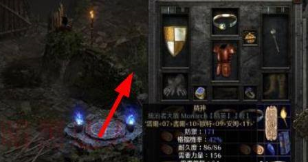 暗黑破坏神2毁灭之王洗装备属性怎么玩？暗黑破坏神2毁灭之王洗装备属性攻略