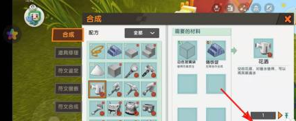迷你世界花洒怎么做？迷你世界做花洒的攻略