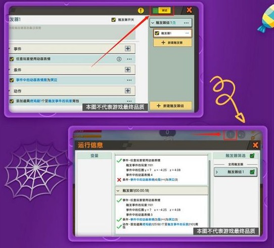 迷你世界0.39.0更新公告