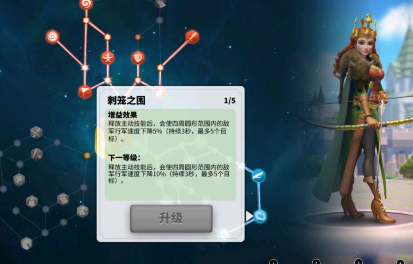 分享万国觉醒常见的阵容如何搭配。 