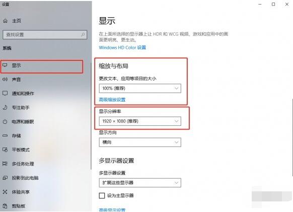 轩辕剑7如何更改分辨率 轩辕剑7分辨率改法一览