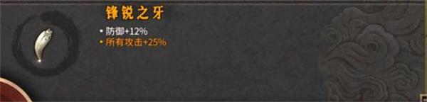 暖雪飞剑流怎么搭配？暖雪飞剑流搭配攻略