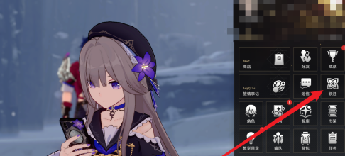 崩坏：星穹铁道怎么获得白露？崩坏：星穹铁道获得白露的详细攻略