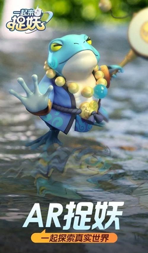 今天分享《一起来捉妖》布鲁系列妖灵培养技巧分享。 