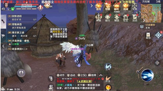 《完美世界》手游失败动作获取的技巧分享